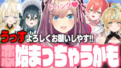 【激アツ】「るるって呼んで？」入学早々に学園中をときめかせる鈴原るる