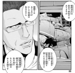 アナハイム「ぶっちゃっけMS事業って儲からねんだわ」
