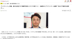 【悲報】アンジャッシュ児嶋さん、生放送中にいきなり失言して芸人人生を終わらせようとする