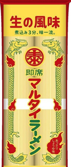 九州人「マル？タイ！マル？タイ！」九州人「すこ」「これガチて美味いんちゃうか？」「あく売れ　美味しすぎる」