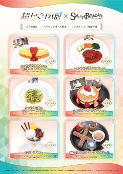 【画像】萌えアニメのコラボカフェ、ガチのマジでヤバすぎるｗｗｗｗｗ