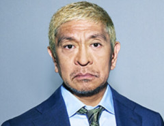【悲報】松本人志、中学生レベルの屁理屈で店員を困らせる・・・