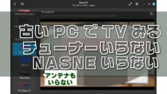【悲報】令和の若者さん「クロスビデオ……？ポーンハブ……？」ｗｗｗｗｗｗｗｗｗｗ