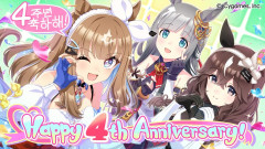 【ウマ娘】気づけば韓国版も4周年! 海外版も使いまわしじゃなくて新規イラストってあるんだな…