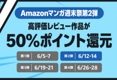 楽韓さん、本日の動向 - 過疎化の進む集合住宅対応のコンビニなんてものがあるんだ