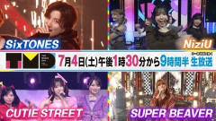 【日向坂46】ミーグリ前日、これは絶対見逃せない！