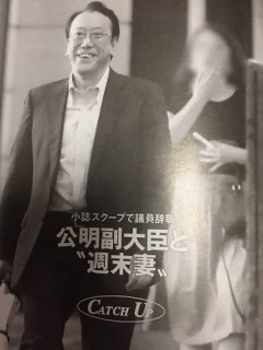 【画像】辻希美さん、クマ取り美容整形の経過を語る