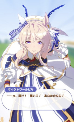 【ウマ娘】美少女になれたら着てみたい勝負服ある？