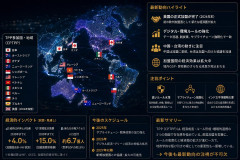 【悲報】日本「規制撤廃を加盟の条件としない」、全面的に屈して韓国のTPP加盟を支持する方針固める 韓国は依然と「日本8県の水産物輸入を停止している」