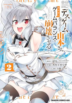 【悲報】ルール説明の途中で「こんなくだらんゲームに付き合ってられるか！俺は帰らせてもらうぞ！」って言い出すやつの魅力ｗｗｗｗ