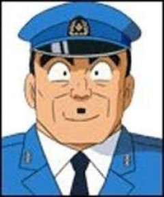 【こち亀】部長ってだいぶ読んでて不快よりのキャラじゃない…？