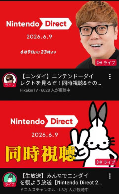 【悲報】ヒカキンさん、今回のニンダイの内容に思わず苦言を呈してしまい炎上「新幹線で帰ったのに」