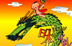 【朗報】アニメ『まんが日本昔ばなし』公式、これまでの作品1467話をデジタル化へ