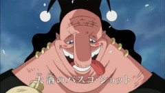 【ワンピース】バスコショットなんの役割があるの？