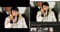 【速報】共同通信、画像をこっそり削除 当初「これが中傷動画の一場面」と報じるも動画スクショとされるシーンは制作時期以降の演説シーンｗ