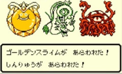 ドラクエモンスターズとかいうゲーム
