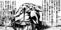 3大 実は間違った知識だらけの漫画「美味しんぼ」「ブラックジャック」