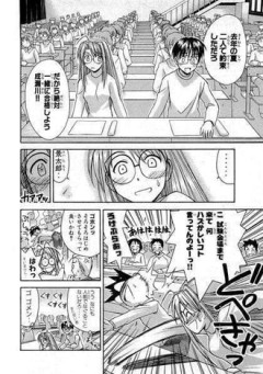 照れ隠しに暴力する系ヒロインはもう絶滅危惧種なのかな