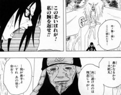 【NARUTO】大蛇丸は早く猿に会いに行けよ