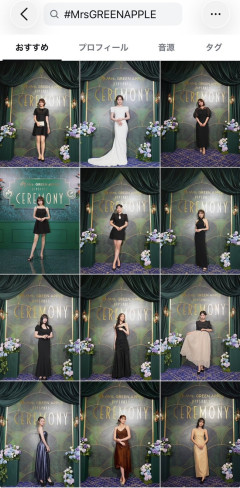 【画像】ミセスのイベントに招待された芸能人たちがこちらガチですごすぎるｗｗｗｗｗｗｗｗ