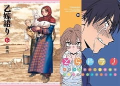 KADOKAWAコミック50％還元！『乙嫁語り』『とらドラ』『オーバーロード』など（6/14まで）