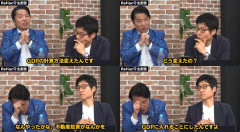 【速報】リハック高橋氏「生放送で伊佐進一のGDPデマを放送してしまい申し訳ありませんでした」