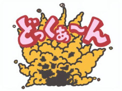 【動画】ジェフベゾスのロケット大爆発、お前らの想像の3倍は爆発してるｗｗｗｗｗｗｗｗｗｗｗｗｗｗｗｗ