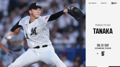 一軍試合実況　6月13日14:00～ ロッテ－DeNA(田中×篠木)