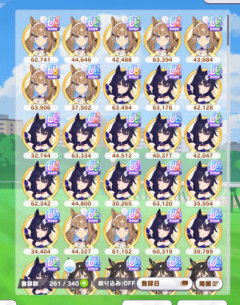 【ウマ娘】切れなかった時の後処理…スキル取るのめんどくさいよね。