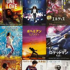 Queen、マイケル・ジャクソンに続いて映画化して欲しい歌手ｗｗｗｗ