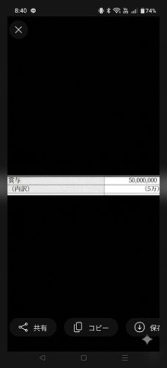 【悲報】ワイ「夏ボーナス100万」お前ら「嘘つけ」「言うだけなら何とでも言えるわな」「夢見すぎ」←これ