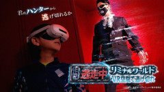 『逃走中』VR空間でハンターから逃げ切ると本当に100万円がもらえるイベントが1日限定で開催決定！お前らひと稼ぎ行くぞ！！！！