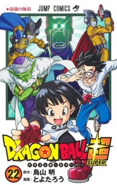 【画像】「ドラゴンボール超」のピッコロさん、母性に目覚めてしまうｗｗｗｗ