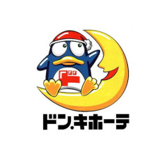 ドンキホーテ「そんな安くないです、むしろ高いです」←天下取れた理由www