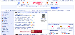 【悲報】DAZNの980円プラン、ヤフートップにｗｗｗｗｗｗｗｗ