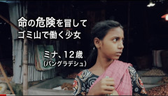 【画像】ゴミ山で働く少女　これが世界の現実