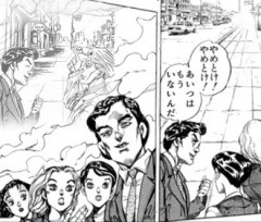 【ジョジョ四部】徐々におつらい気分になった