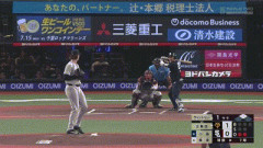 【西武対巨人2回戦】西武、1回裏2アウト二塁から古賀悠斗のタイムリーツーベースで同点に追いつく！！！！！！！！！！！