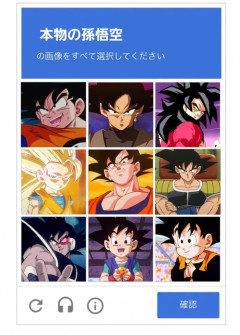 【画像】ドラゴボガチ勢にしか分からない問題、ガチで難しくて草ｗｗｗｗ