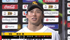 オゾン層破壊打法とは？　和田毅「バットからフロンガス出てるんですかね…」