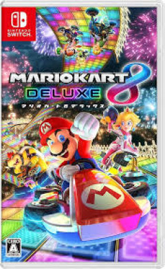 マリオカートで「あっこいつ将来陰キャになるな」って奴の特徴