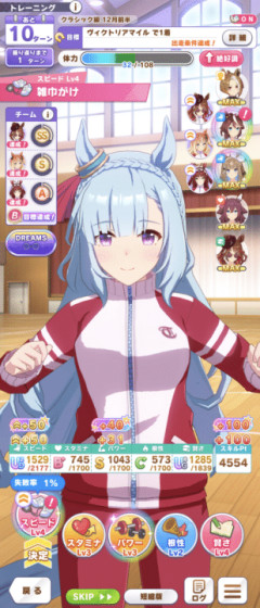 【ウマ娘】贅沢言わないからこういう練習毎回踏ませてほしい。