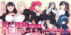 【画像】人気漫画家さん、とんでもないメールが届きお気持ち表明