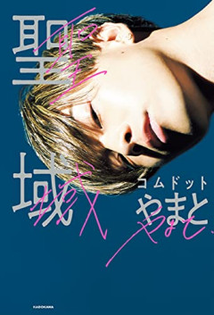 【悲報】大人気YouTuber「500冊以上本を読んできた男が語る絶対に読書をすべき理由」東大理三YouTuber「ｯﾌﾟｗ28歳で500冊ってｗ少なっｗ」