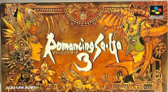 【朗報】ロマサガ3で絶対加えるキャラ
