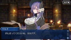 【FGO】ウルズ「わたしは水着ジャンヌさんと水着ティアマトさんに似てるのですね」