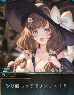 【グラブル】可愛いバカ