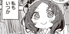 【ウマ娘】微妙に1話と繋がる今回の話【スタブロ第61話】