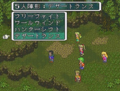 ロマサガ3で絶対加えるキャラ