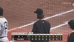 【勝ち】巨人ファン集合【リチャード】